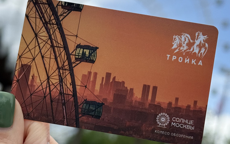 В сувенирном магазине «Солнце Москвы» снова доступна карта «Тройка» в новом дизайне