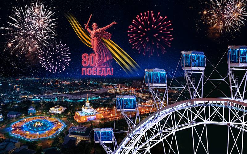 «Солнце Москвы» приглашает отпраздновать 80-летие Победы: световое шоу, парад, оркестровая музыка и праздничные инсталляции.