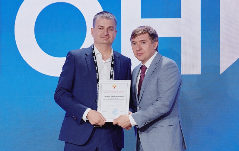 Генеральный директор ООО «Солнце Москвы» Денис Тетерин получил награду Федерального агентства по делам молодежи
