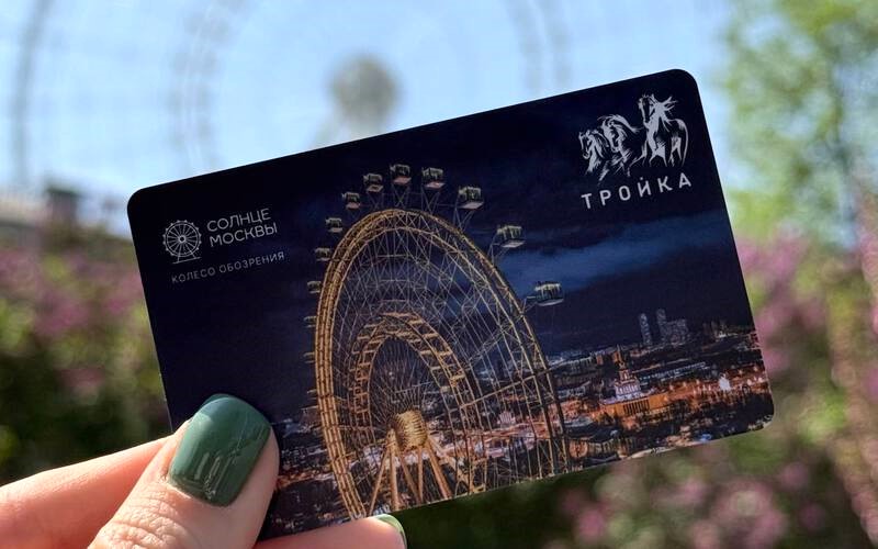 В сувенирном магазине «Солнца Москвы» появилась эксклюзивная карта «Тройка» с дизайном колеса обозрения