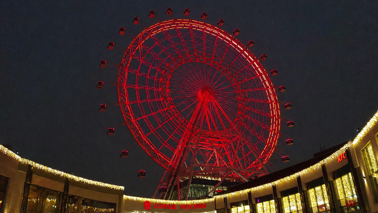 На «Солнце Москвы» с 1 по 10 мая пройдет праздничная программа с ярмаркой, продленным графиком и тематической подсветкой