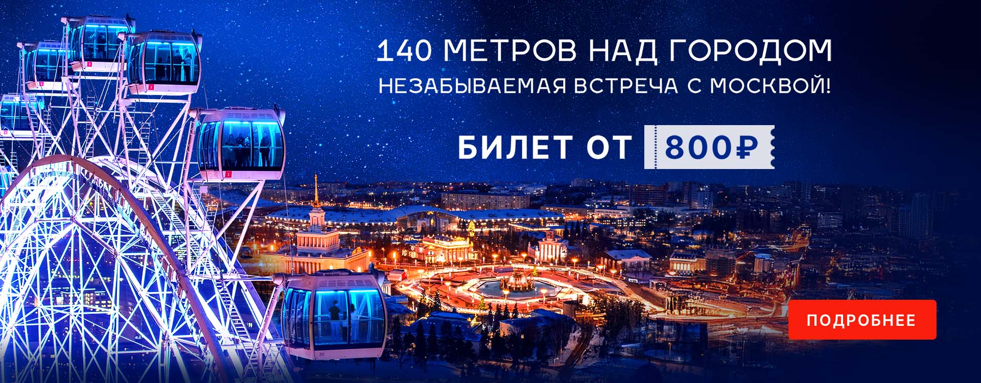 8 марта 2
