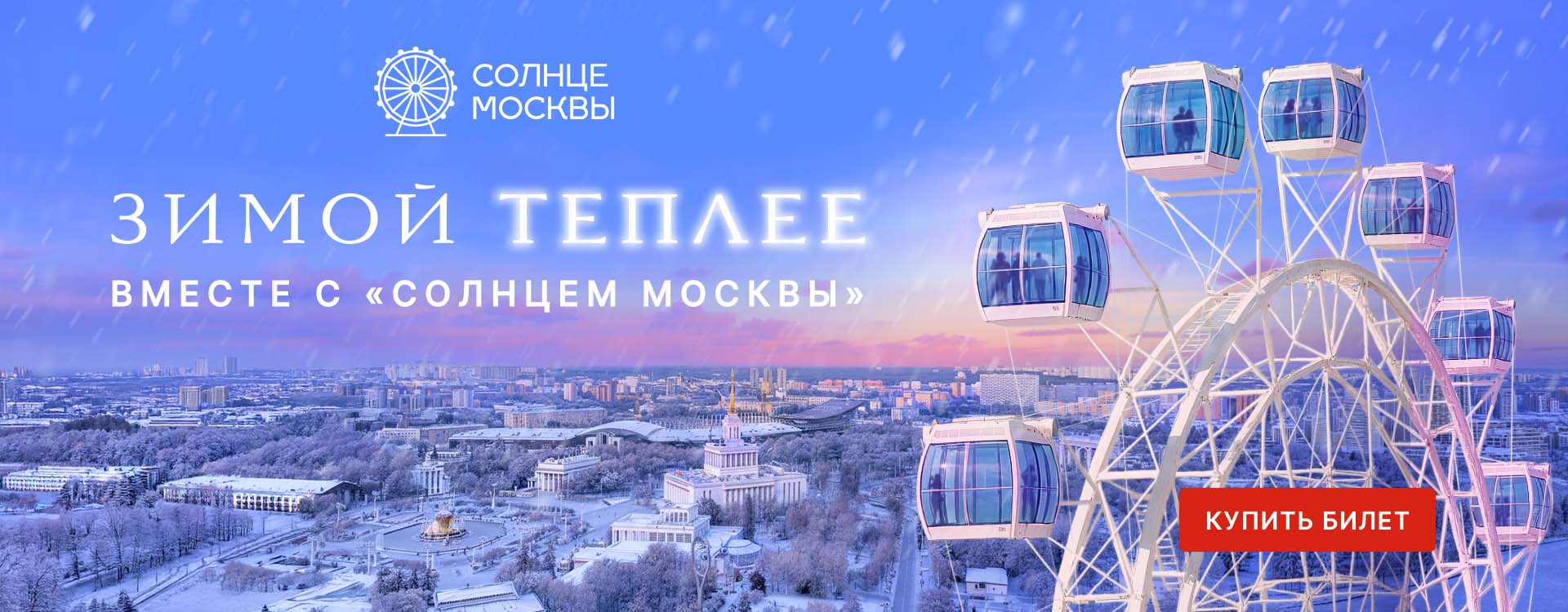 НГ_Без Луча