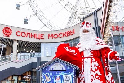 Письмо Деду Морозу: на «Солнце Москвы» заработала новогодняя почта