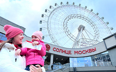 «Солнце Москвы» приглашает детей бесплатно совершить полет над столицей