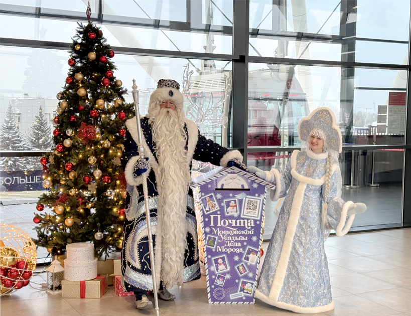 Праздничная почта главного Деда Мороза Москвы на «Солнце Москвы»